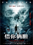 玩转三国无双：新手必看的入门指南